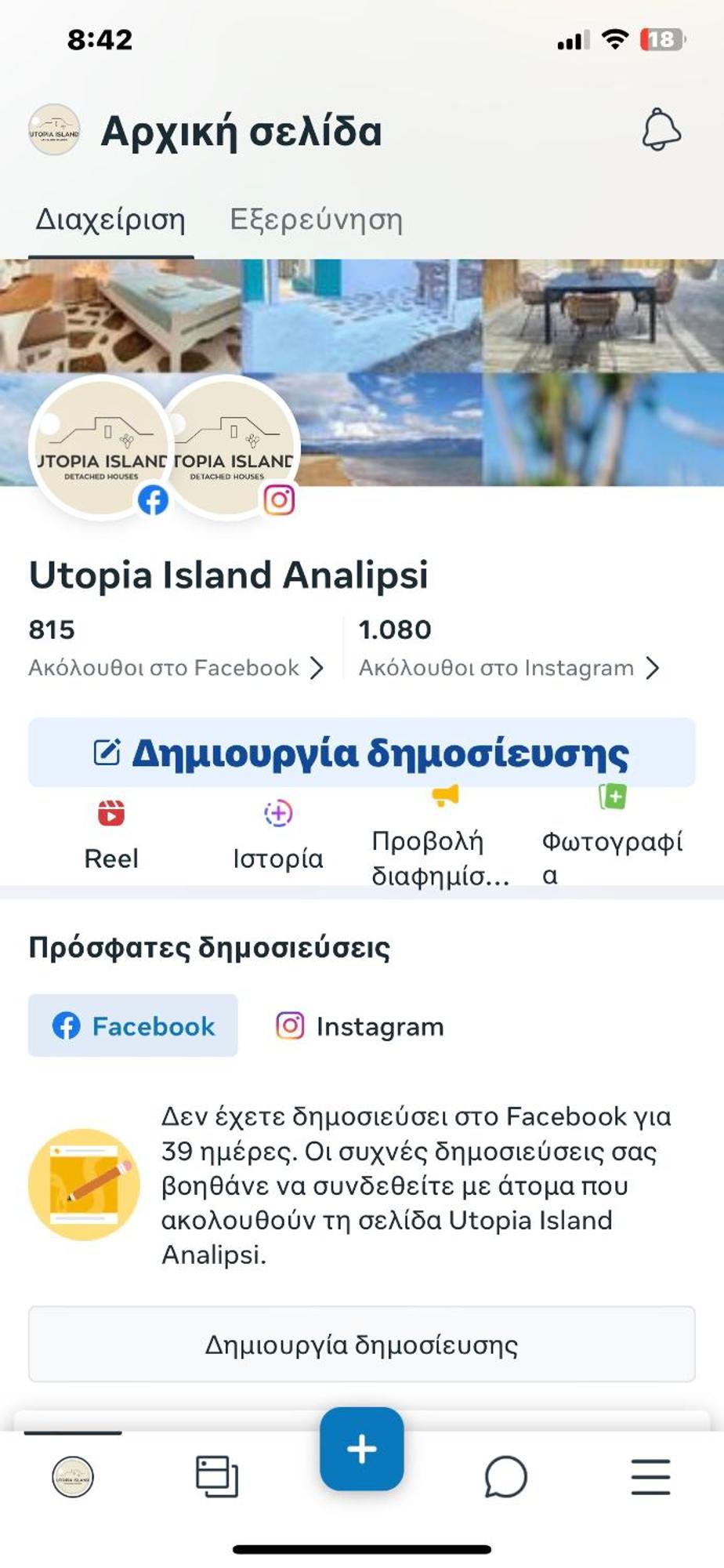 Boho Bliss Seaview Detached House Analipsis (Messinia) Exterior foto